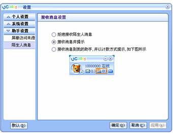 新浪uc游戏,引领游戏新潮流(图3)