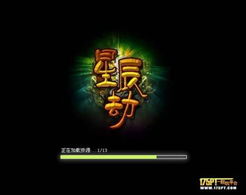 星辰劫游戏托,探寻宇宙奥秘的奇幻征途(图1) 星辰劫游戏托,探寻宇宙奥秘的奇幻征途(图1)