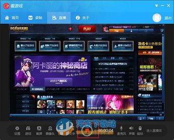 新浪播游戏,探索无限可能(图1)