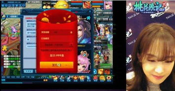 新浪播游戏,探索无限可能(图3)