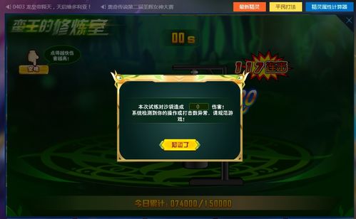 小游戏搞心态,揭秘心态搞怪的趣味之旅(图2)