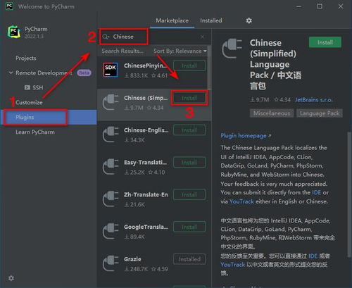 小游戏代码电脑,电脑生成小游戏代码揭秘之旅(图3)
