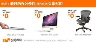 心动游戏心动,引领游戏新潮流(图1)