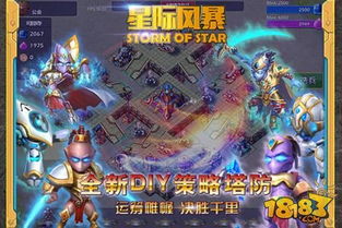 星际经营游戏,征服与繁荣的星际经营传奇(图1) 星际经营游戏,征服与繁荣的星际经营传奇(图1)