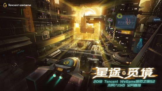 星途游戏,开启星际冒险之旅(图1)