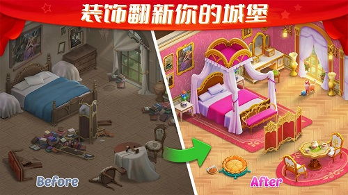 儿童城堡清理游戏下载,下载体验奇幻冒险之旅(图3) 儿童城堡清理游戏下载,下载体验奇幻冒险之旅(图3)