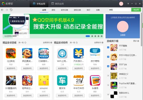 下载内存小的游戏,盘点内存占用极低的精品手游(图2)