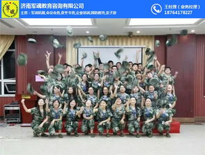 团体素质拓展大型游戏,大型素质拓展游戏全景解析(图3)