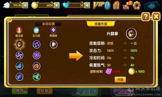 生肖守护神游戏赚钱,畅游赚钱新纪元(图1) 生肖守护神游戏赚钱,畅游赚钱新纪元(图1)