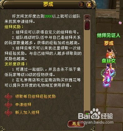 5778游戏怎么样,畅游奇幻世界(图3) 5778游戏怎么样,畅游奇幻世界(图3)