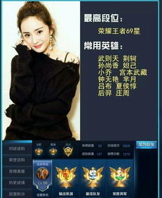 明星都爱玩的游戏,揭秘明星们钟爱的游戏世界(图3) 明星都爱玩的游戏,揭秘明星们钟爱的游戏世界(图3)