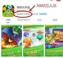 小游戏支付,体验便捷娱乐新风尚(图3)
