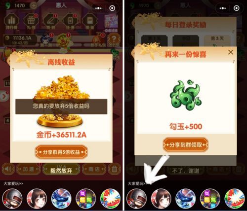 小游戏支付,体验便捷娱乐新风尚(图2)