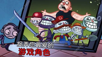 小游戏贱,贱萌小游戏的欢乐冒险之旅(图3)
