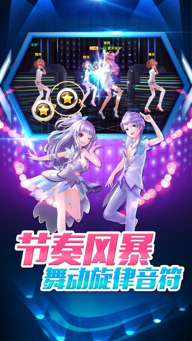天空之舞游戏手机版,尽享奇幻冒险之旅(图1) 天空之舞游戏手机版,尽享奇幻冒险之旅(图1)