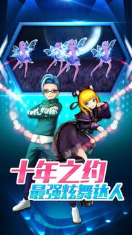 天空之舞游戏手机版,尽享奇幻冒险之旅(图2) 天空之舞游戏手机版,尽享奇幻冒险之旅(图2)