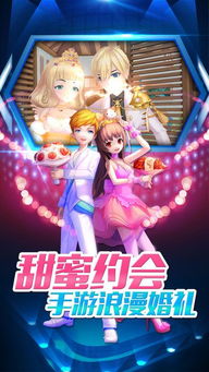 天空之舞游戏手机版,尽享奇幻冒险之旅(图3) 天空之舞游戏手机版,尽享奇幻冒险之旅(图3)