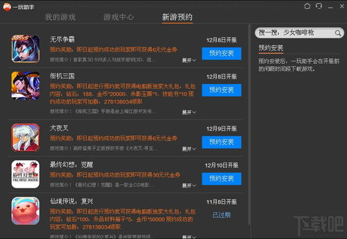 泥巴短剧安卓软件下载 (图2) 泥巴短剧安卓软件下载 (图2)