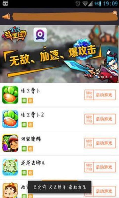 人类游乐场4 (图1) 人类游乐场4 (图1)