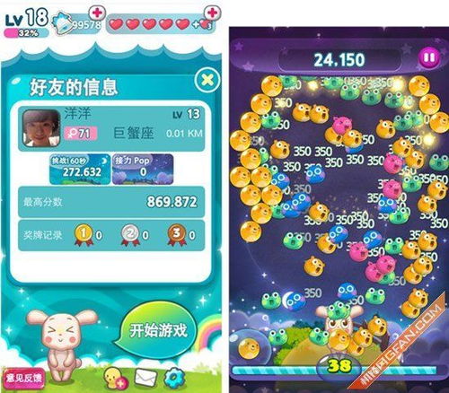 小桃的纠结安卓游戏 (图2) 小桃的纠结安卓游戏 (图2)