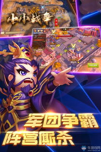 苹果果盘游戏下载官网,一键畅玩体验(图2) 苹果果盘游戏下载官网,一键畅玩体验(图2)