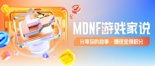 写游戏挣钱,探索数字世界的财富密码(图3) 写游戏挣钱,探索数字世界的财富密码(图3)