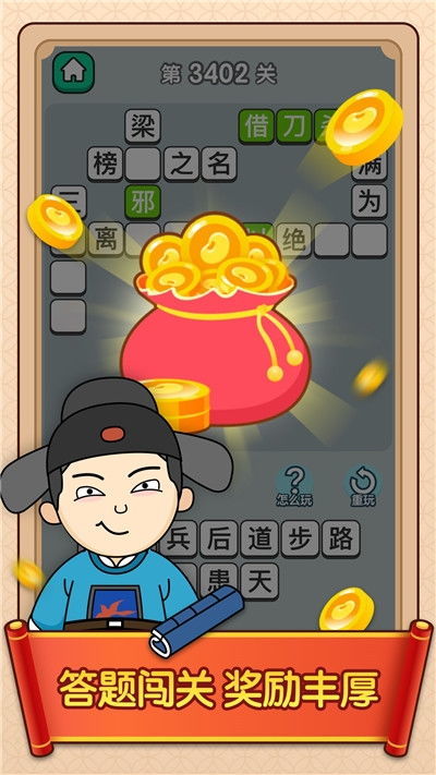 写游戏挣钱,探索数字世界的财富密码(图2) 写游戏挣钱,探索数字世界的财富密码(图2)