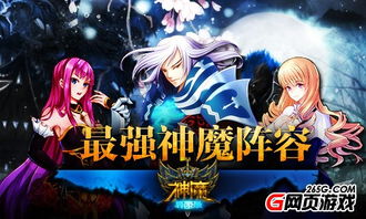 腥脸游戏,一场惊心动魄的悬疑对决(图3) 腥脸游戏,一场惊心动魄的悬疑对决(图3)