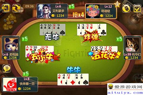 斗牛牛赢现金游戏,激情游戏体验尽在此刻(图1)