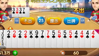 斗牛牛赢现金游戏,激情游戏体验尽在此刻(图2)