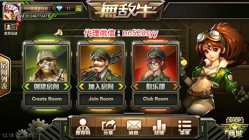 斗牛牛赢现金游戏,激情游戏体验尽在此刻(图3)