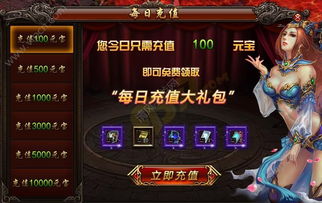 传说对决游戏充值,畅享战斗盛宴(图1) 传说对决游戏充值,畅享战斗盛宴(图1)