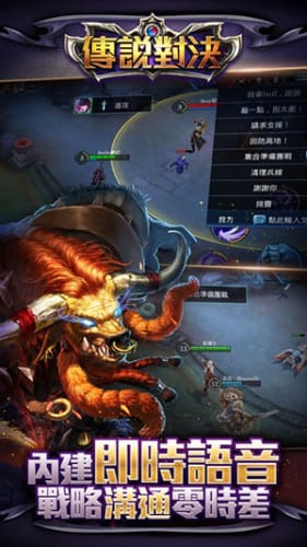 传说对决游戏充值,畅享战斗盛宴(图3) 传说对决游戏充值,畅享战斗盛宴(图3)