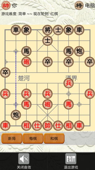 新中国象棋游戏大厅,智趣无限(图1)