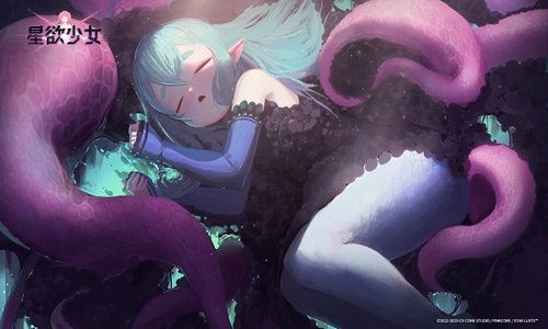 星少女游戏,梦幻星河之旅(图1) 星少女游戏,梦幻星河之旅(图1)