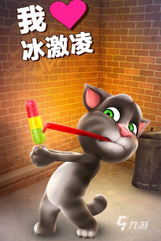 新版汤姆猫游戏,挑战无限(图1) 新版汤姆猫游戏,挑战无限(图1)