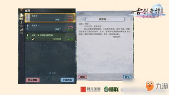 写信介绍游戏,一封揭示游戏魅力的信笺(图3) 写信介绍游戏,一封揭示游戏魅力的信笺(图3)