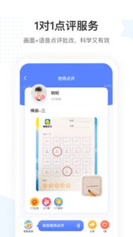 写字游戏app,探索写字游戏APP的魅力之旅(图1) 写字游戏app,探索写字游戏APP的魅力之旅(图1)