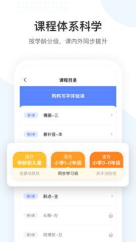 写字游戏app,探索写字游戏APP的魅力之旅(图2) 写字游戏app,探索写字游戏APP的魅力之旅(图2)