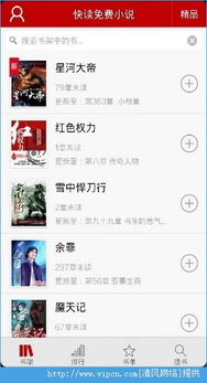 潮流日志相机 (图2) 潮流日志相机 (图2)
