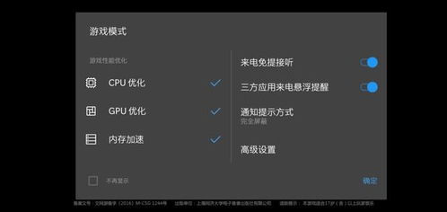 歌词适配大师安卓版下载 (图3) 歌词适配大师安卓版下载 (图3)