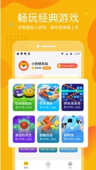 免费小说全集(安卓小说阅读器) (图1) 免费小说全集(安卓小说阅读器) (图1)