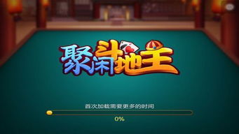 克莉丝和游乐之街安卓 (图1) 克莉丝和游乐之街安卓 (图1)