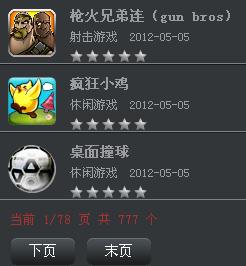 魔神游戏系统 (图1) 魔神游戏系统 (图1)