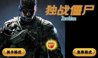 孤独战机 (图2) 孤独战机 (图2)