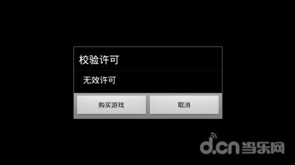 小桃的纠结安卓游戏 (图1) 小桃的纠结安卓游戏 (图1)
