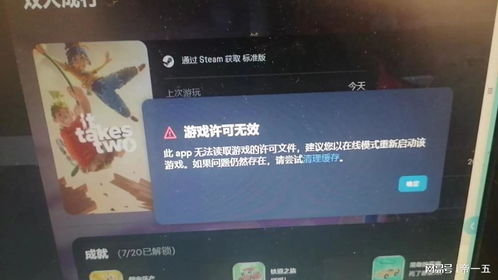 小桃的纠结安卓游戏 (图3) 小桃的纠结安卓游戏 (图3)