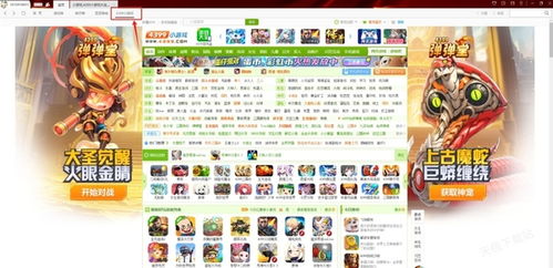 小游戏在线玩4399,尽享海量在线小游戏(图2) 小游戏在线玩4399,尽享海量在线小游戏(图2)