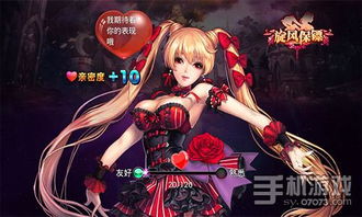 校园后宫游戏,爱恨情仇的青春传奇(图3) 校园后宫游戏,爱恨情仇的青春传奇(图3)
