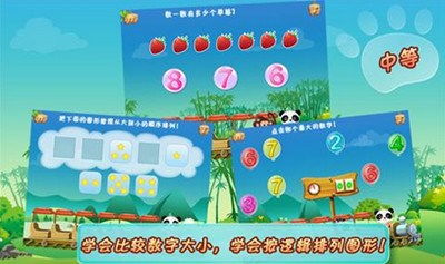小游戏数学,探索趣味数学小游戏的奥秘(图2) 小游戏数学,探索趣味数学小游戏的奥秘(图2)